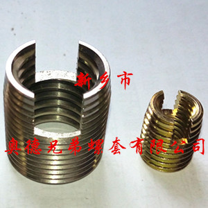 开槽型自攻护套 开槽型自攻护套.jpg