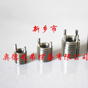 316L插销螺套.jpg