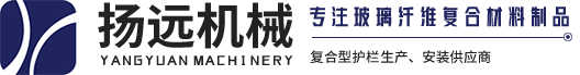 新乡市扬远机械有限公司