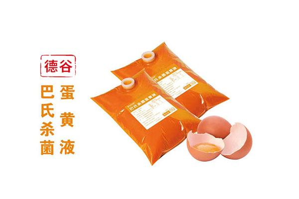 蛋黄液.jpg