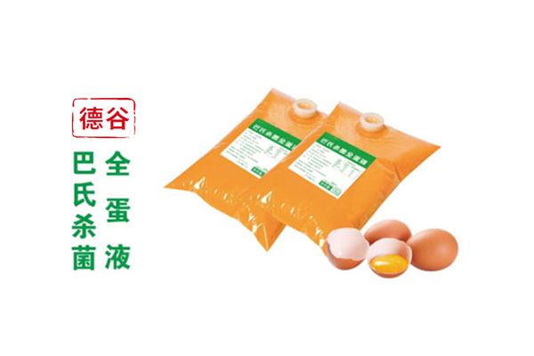 全蛋液1.jpg