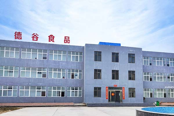 德谷食品厂区实拍.jpg