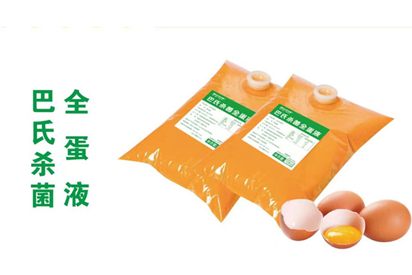 全蛋液.jpg