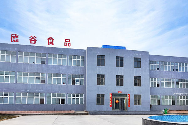 德谷食品厂区.jpg