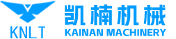 河南凯楠机械有限公司