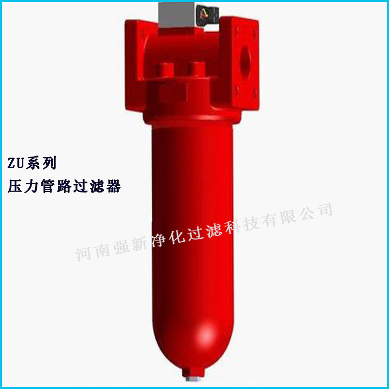 ZU系列压力管路过滤器，筑牢高压液压系统洁净防线