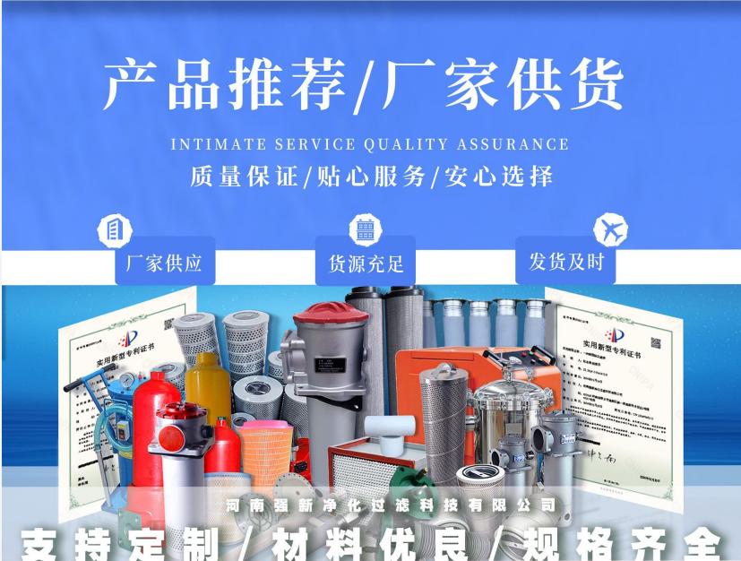 如何稳定保障工业过滤系统的过滤效能