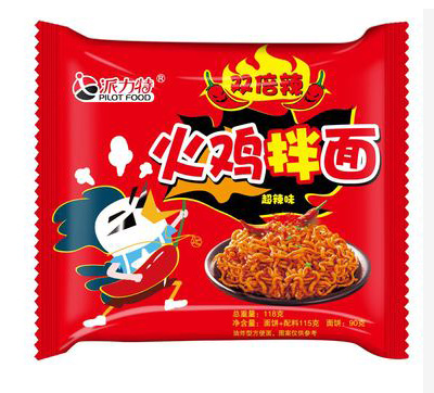 火鸡拌面