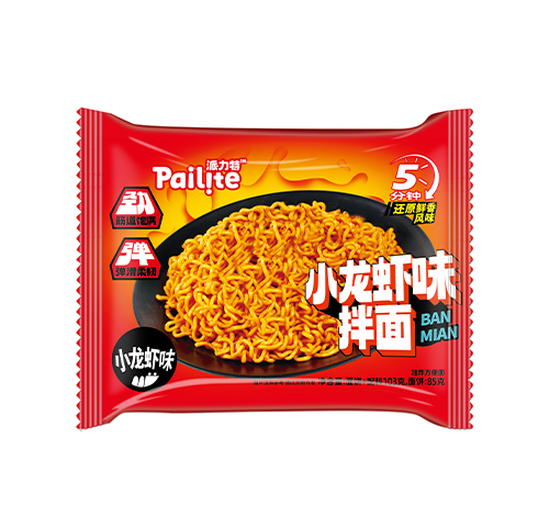 小龙虾味拌面