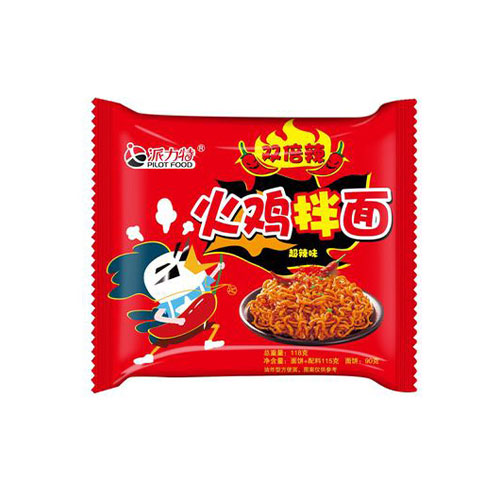 火鸡拌面