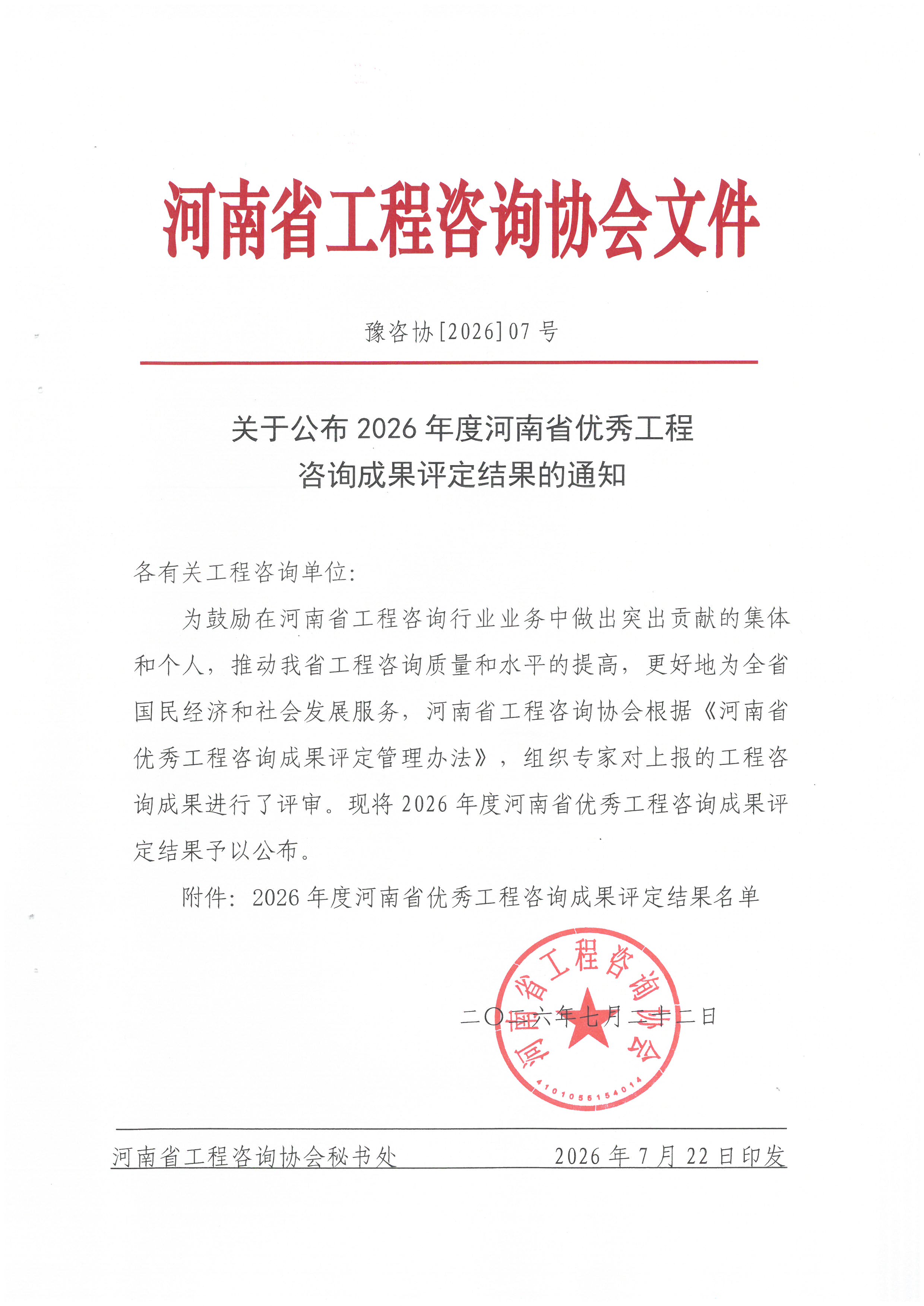 红头.jpg