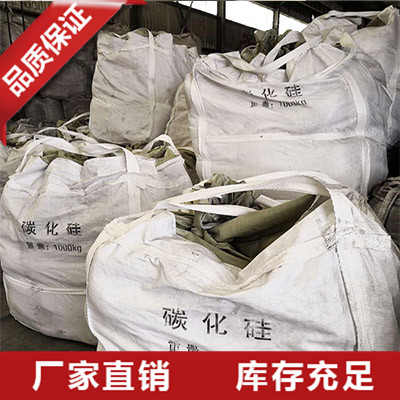 碳化硅微粉的采购要点