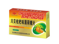 川贝枇杷味薄荷糖片.jpg