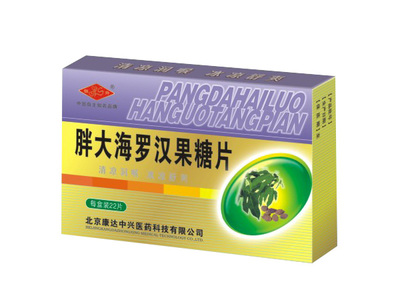 润喉糖含片.jpg