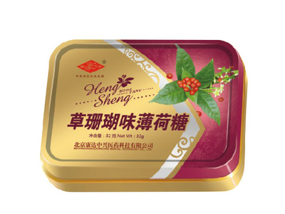 草珊瑚味薄荷糖 草珊瑚味薄荷糖.jpg