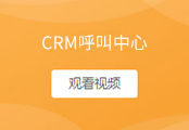 线路、直接呼叫