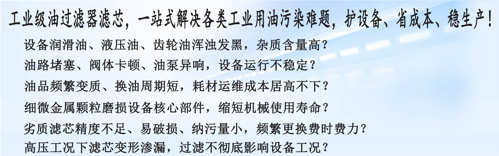 油过滤器滤芯解决 油过滤器滤芯解决.jpg