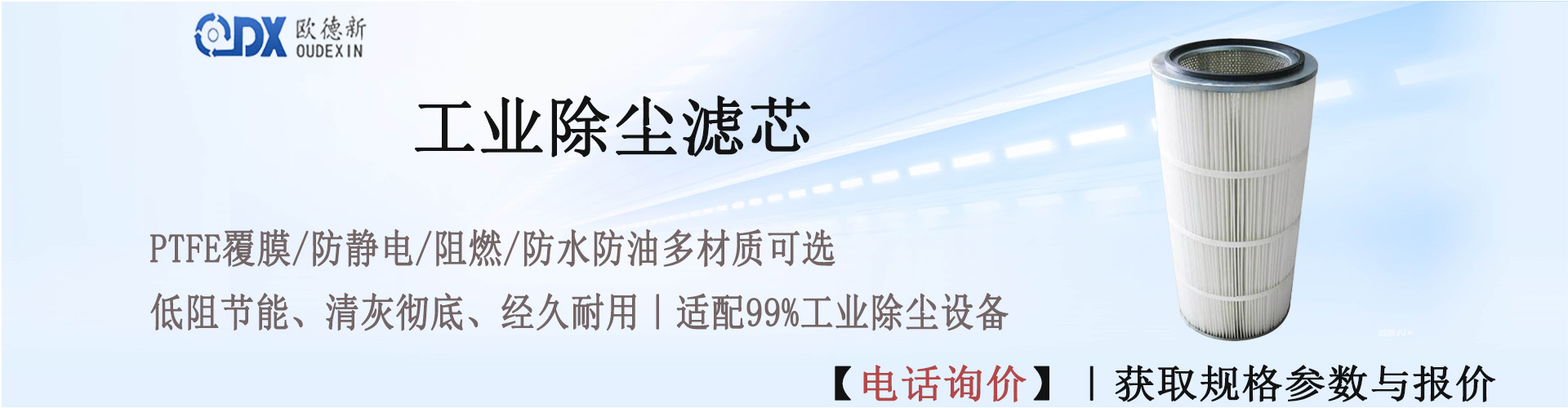空气滤芯 空气滤芯.jpg