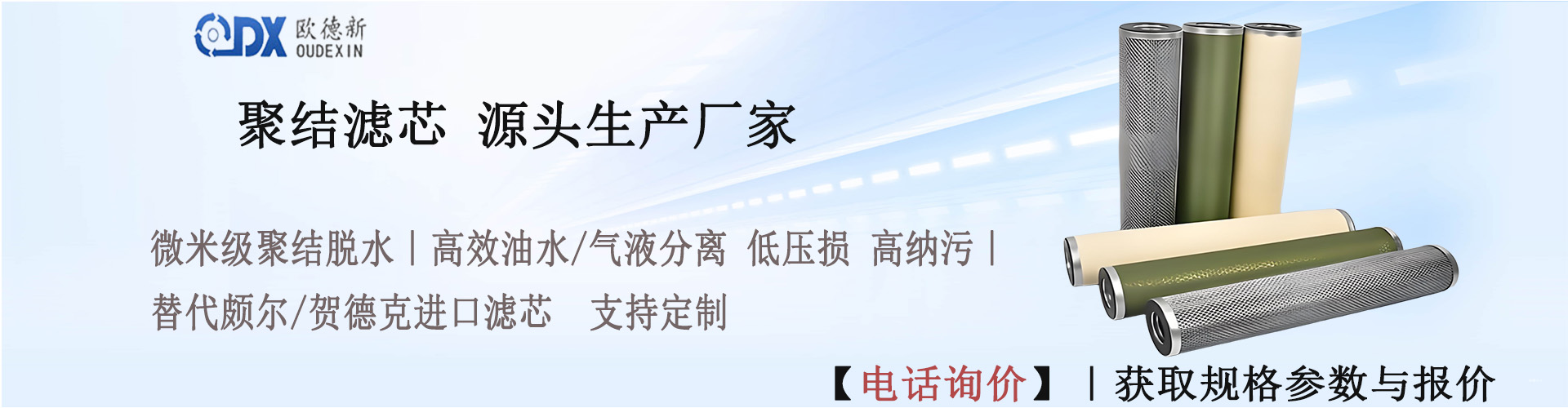 聚结.jpg