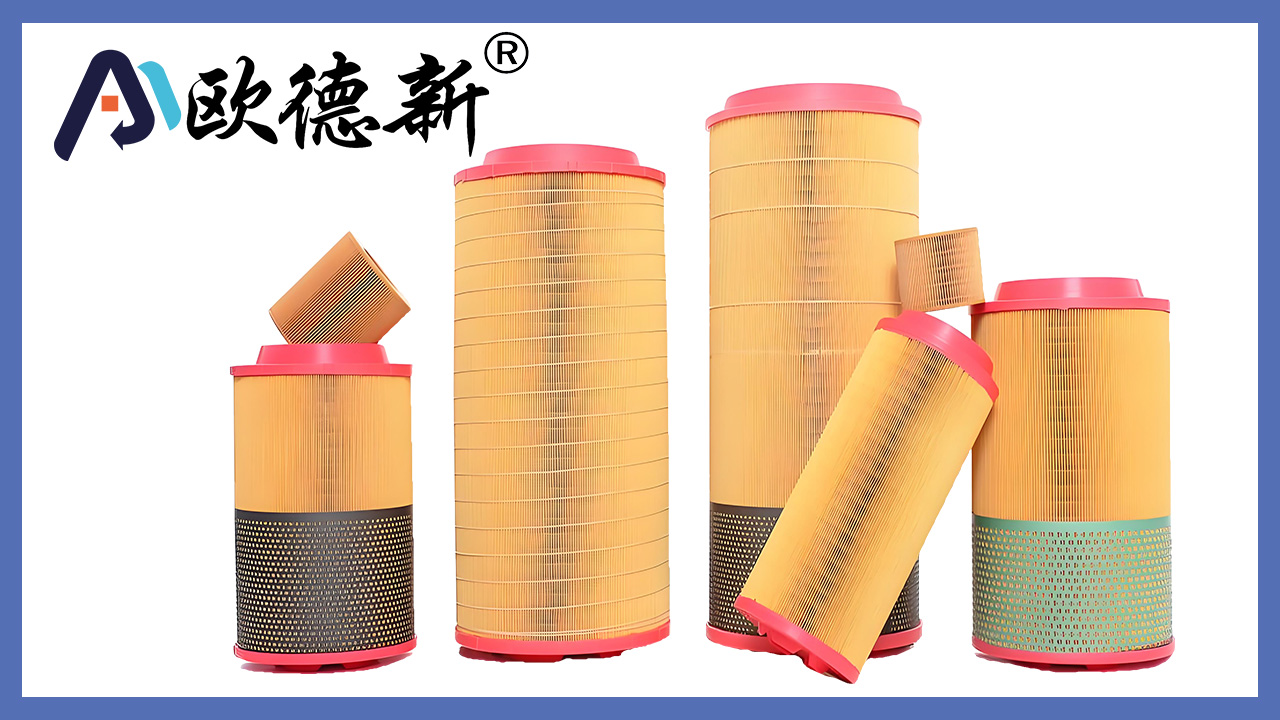 空压机滤芯-覆盖全型号