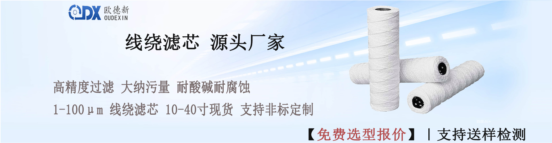 线绕2.jpg