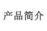 未标题-2.jpg