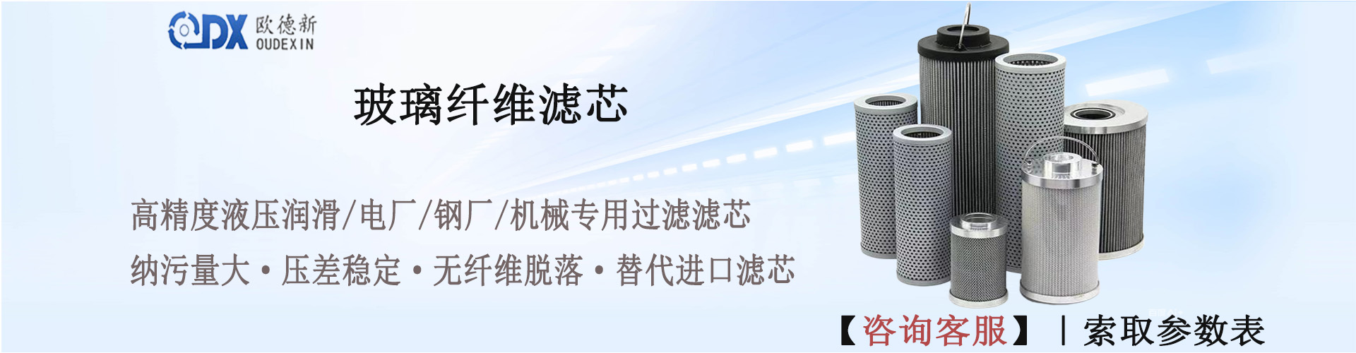 玻璃纤维油滤芯.jpg