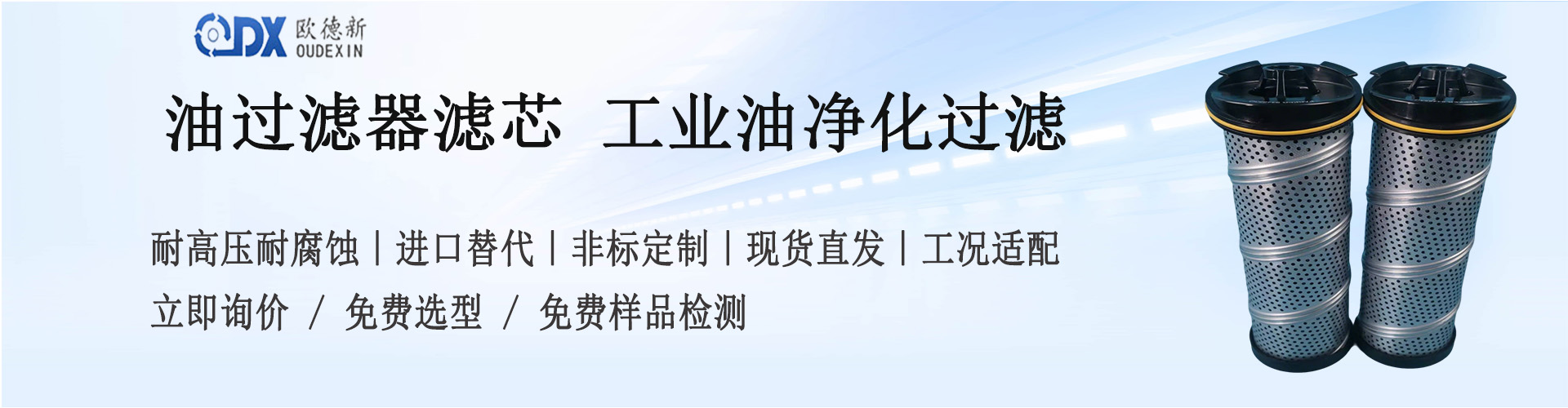 油过滤器滤芯 油过滤器滤芯.jpg