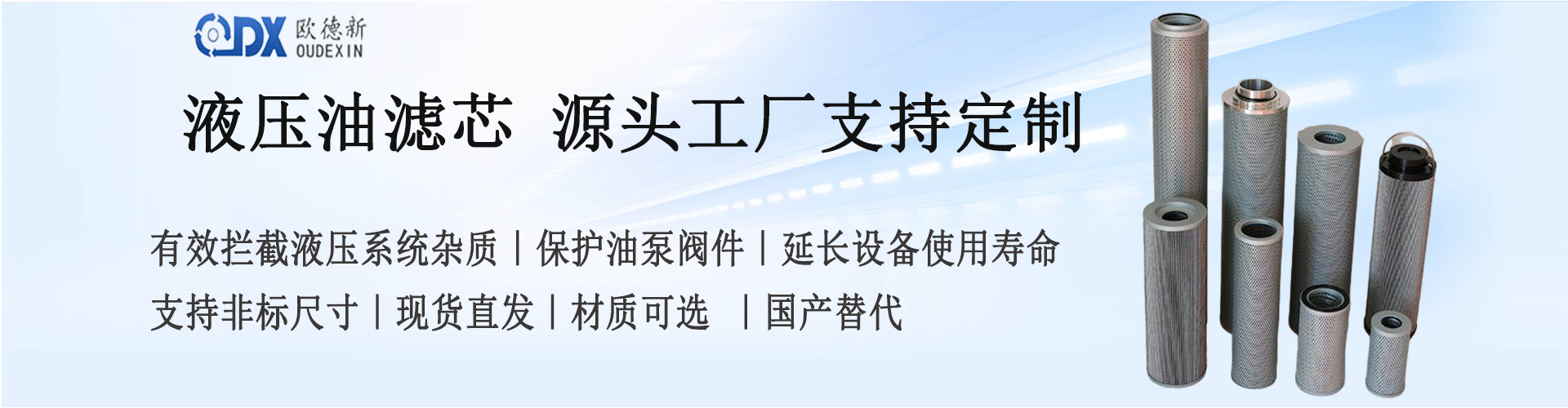 液压油滤芯.jpg
