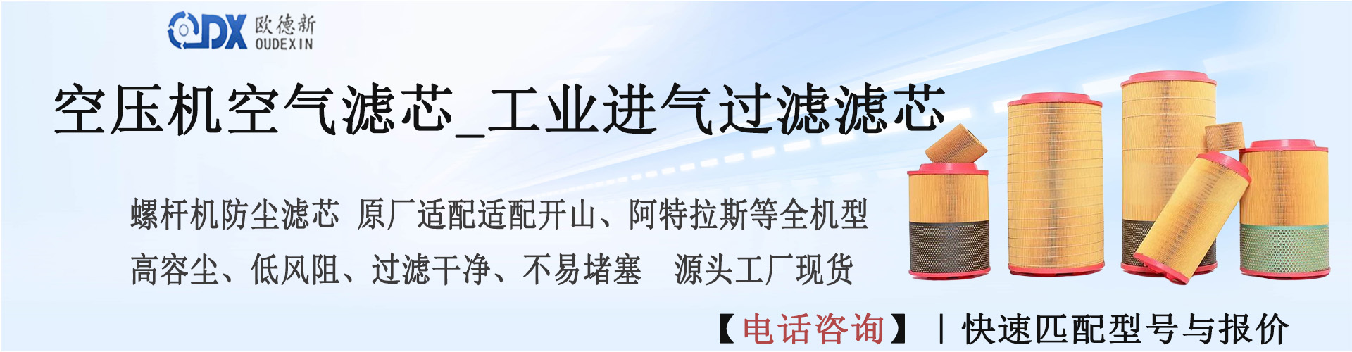 空压机空气.jpg