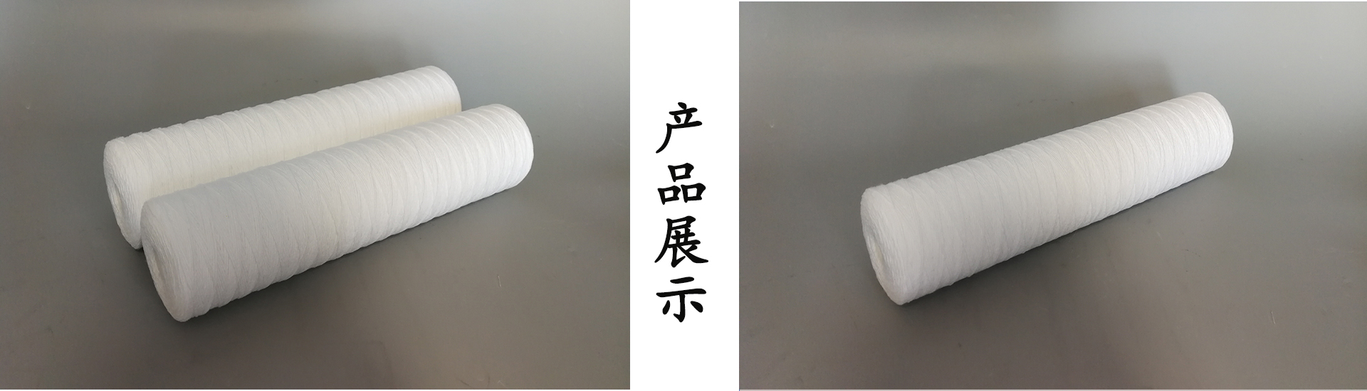 线绕滤芯6.jpg