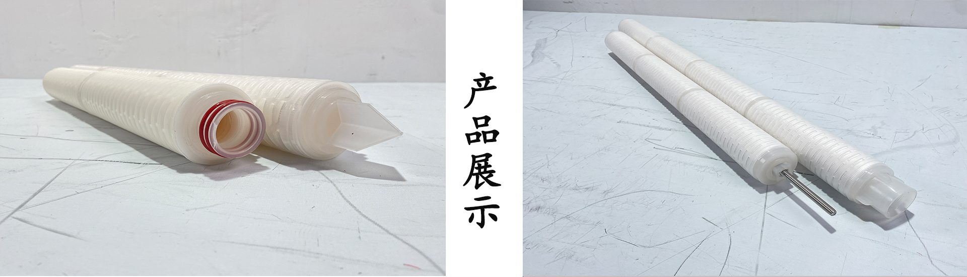 折叠滤芯3.jpg
