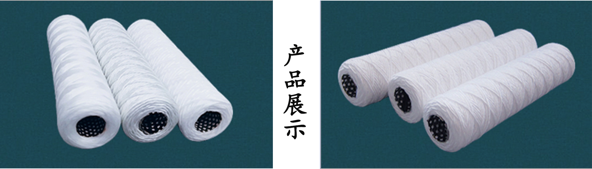 线绕滤芯2.jpg