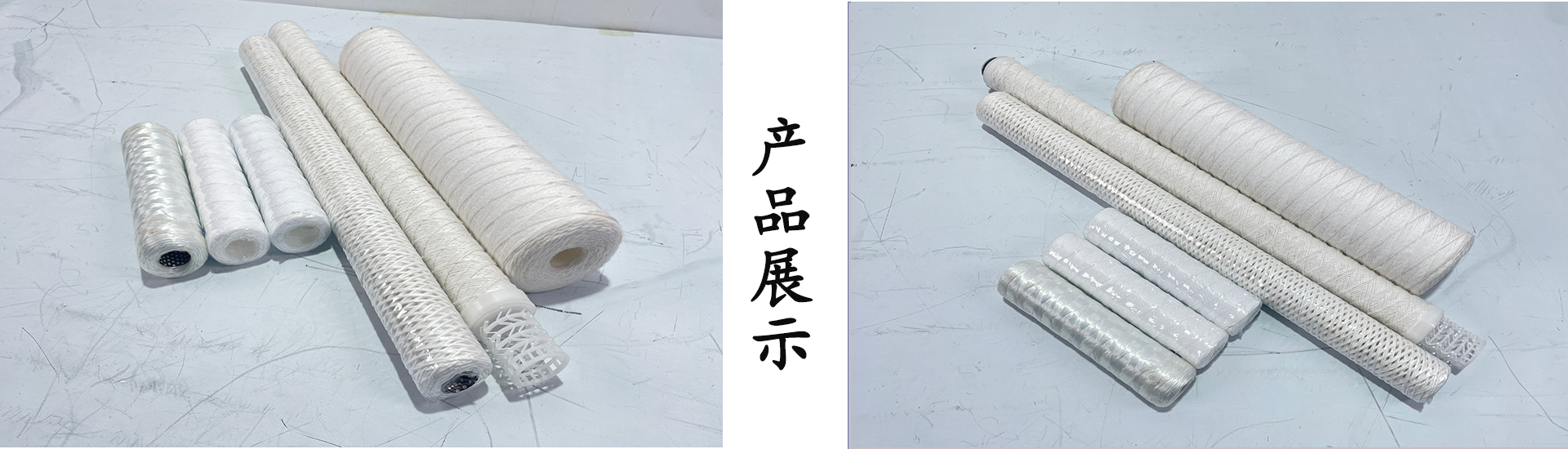 线绕滤芯.jpg