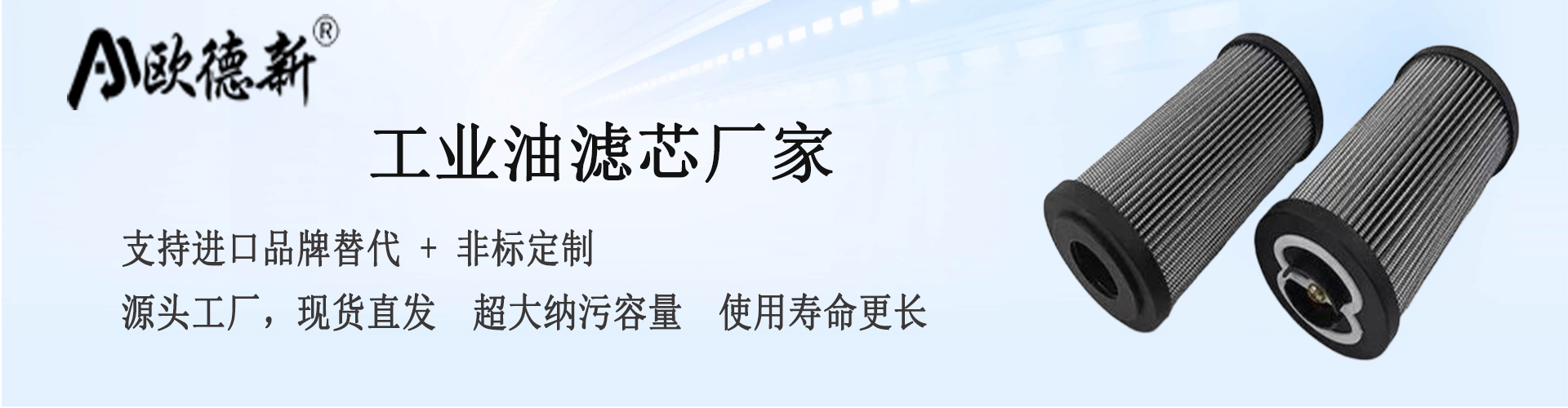 油滤芯通用1.jpg
