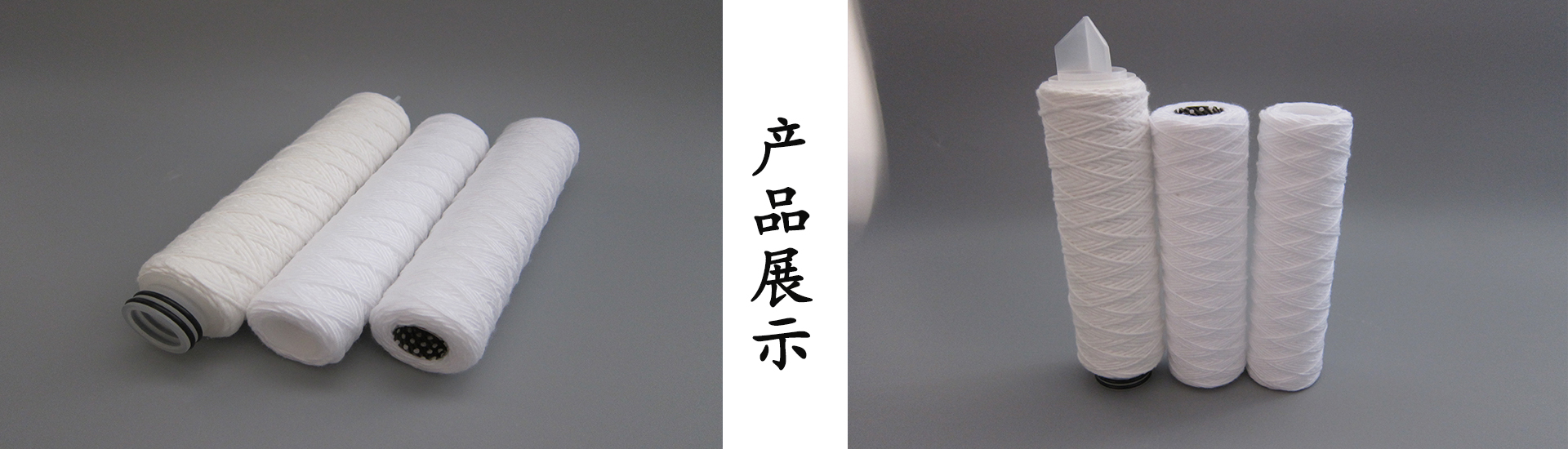 线绕滤芯7.jpg