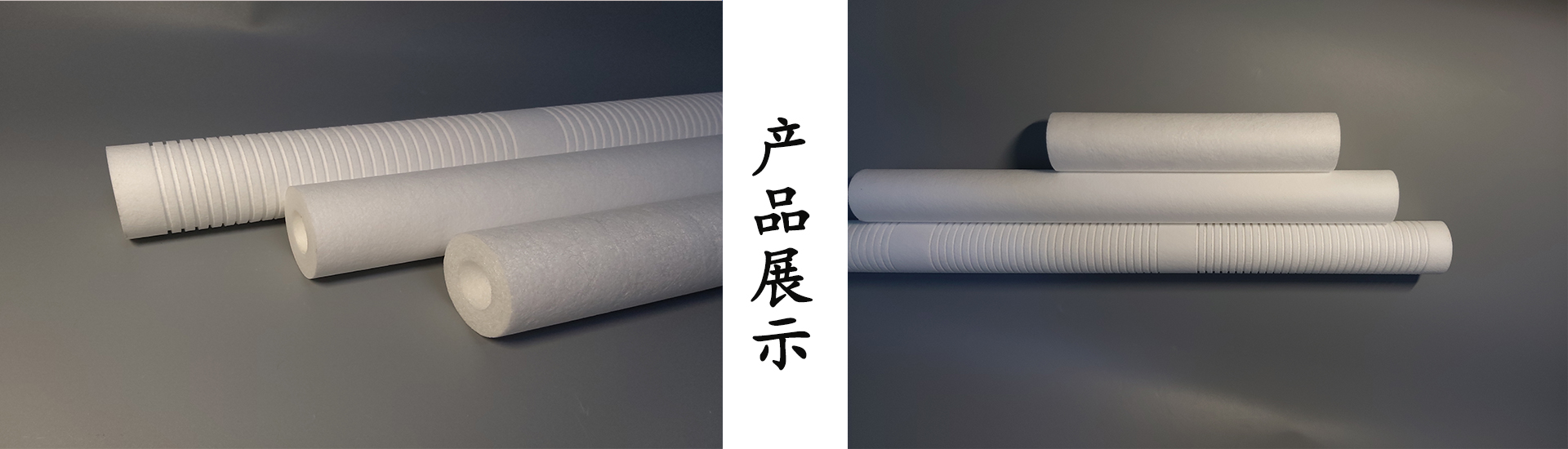 熔喷滤芯2 熔喷滤芯2.jpg