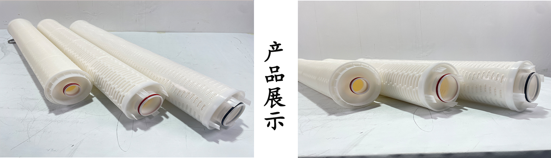 大流量滤芯7.jpg