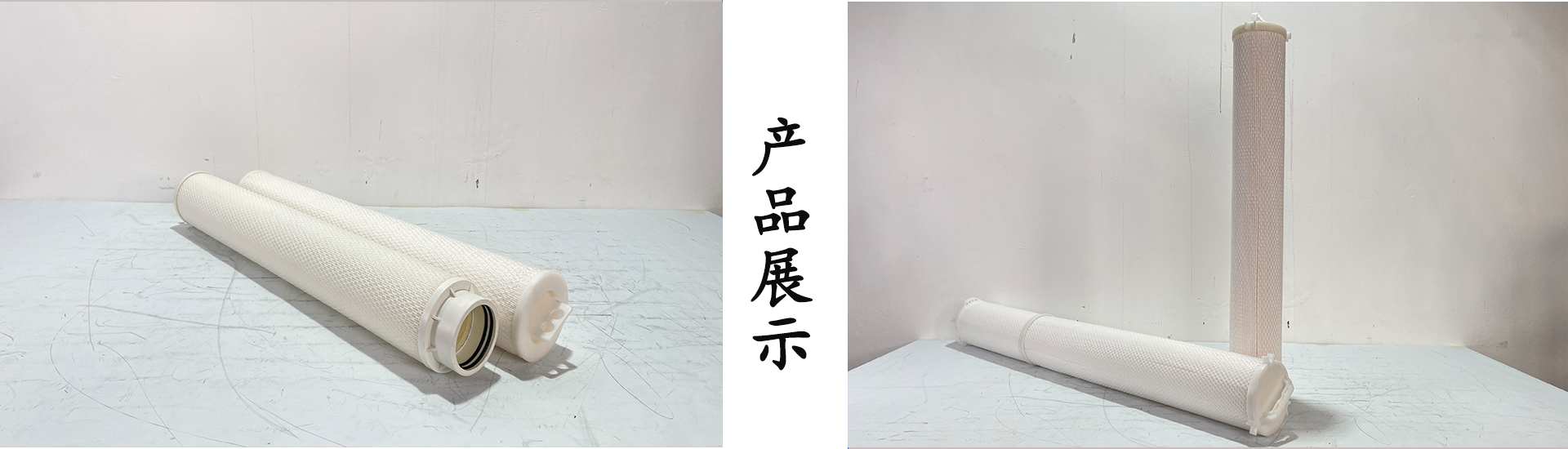 大流量滤芯10.jpg