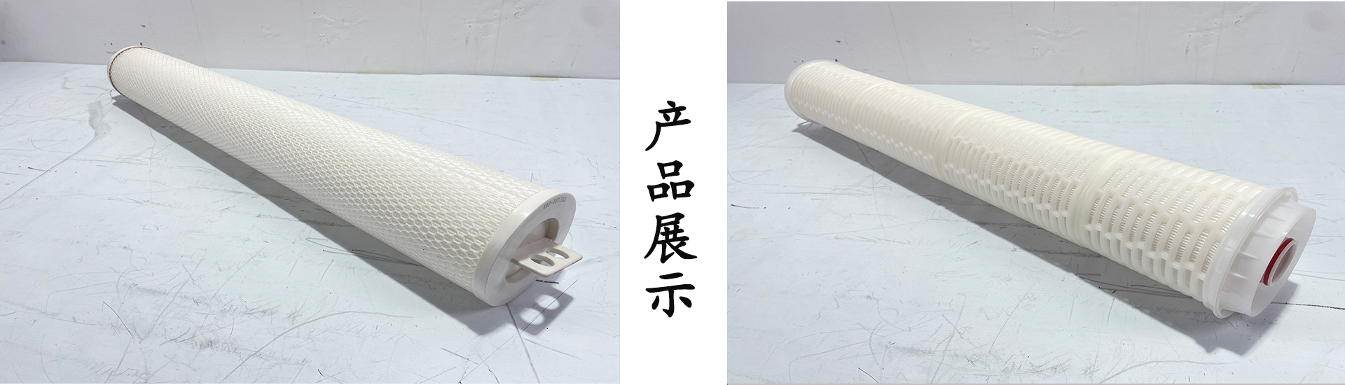 大流量滤芯4.jpg