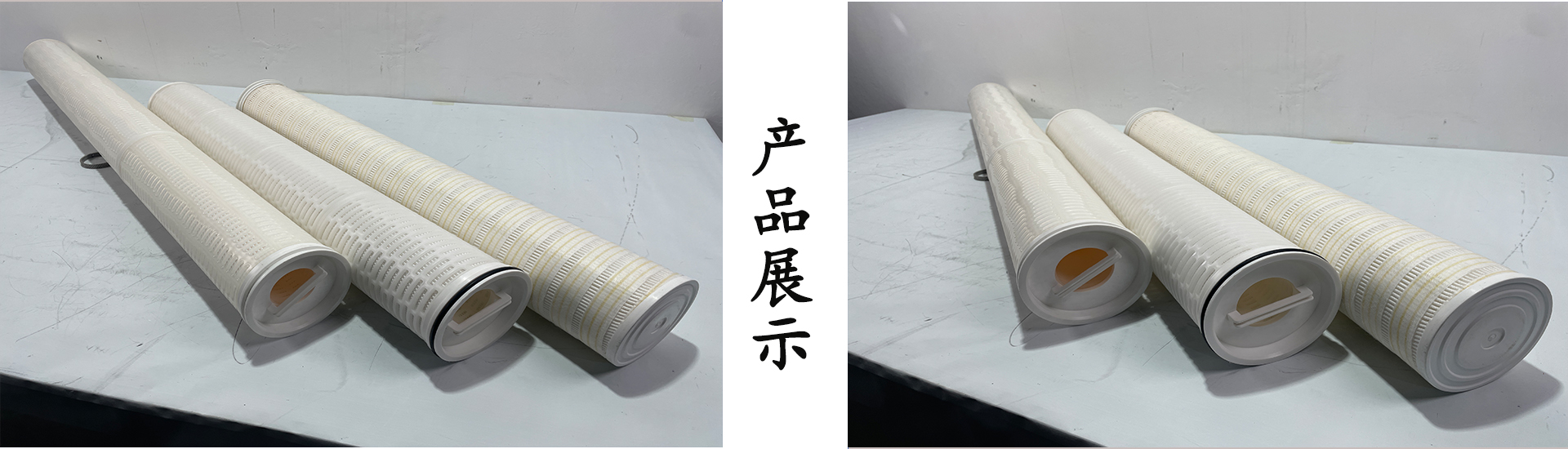 大流量滤芯9.jpg