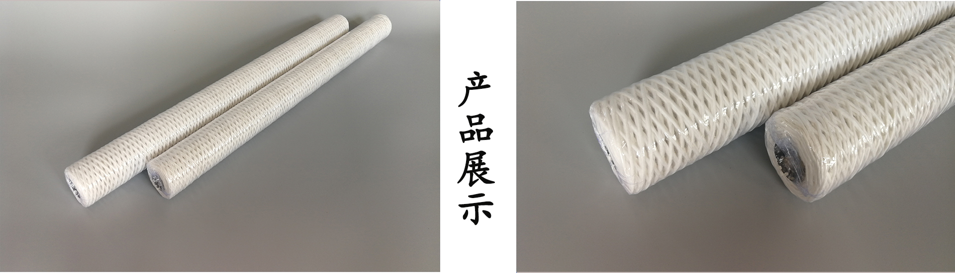 线绕滤芯5.jpg