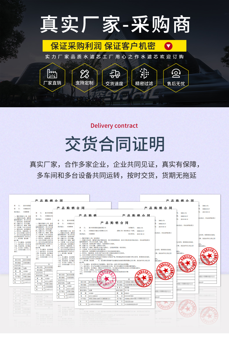 熔喷滤芯_11.jpg
