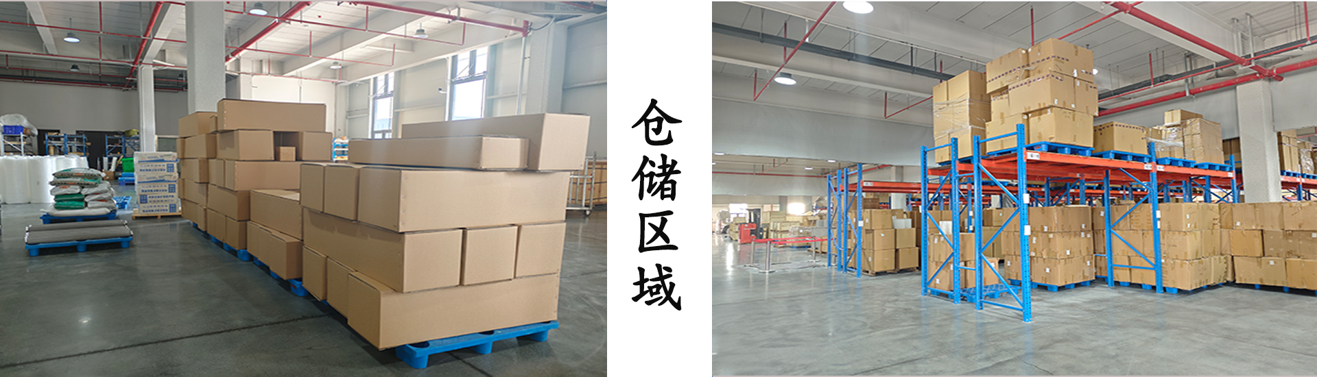 仓储区2.jpg