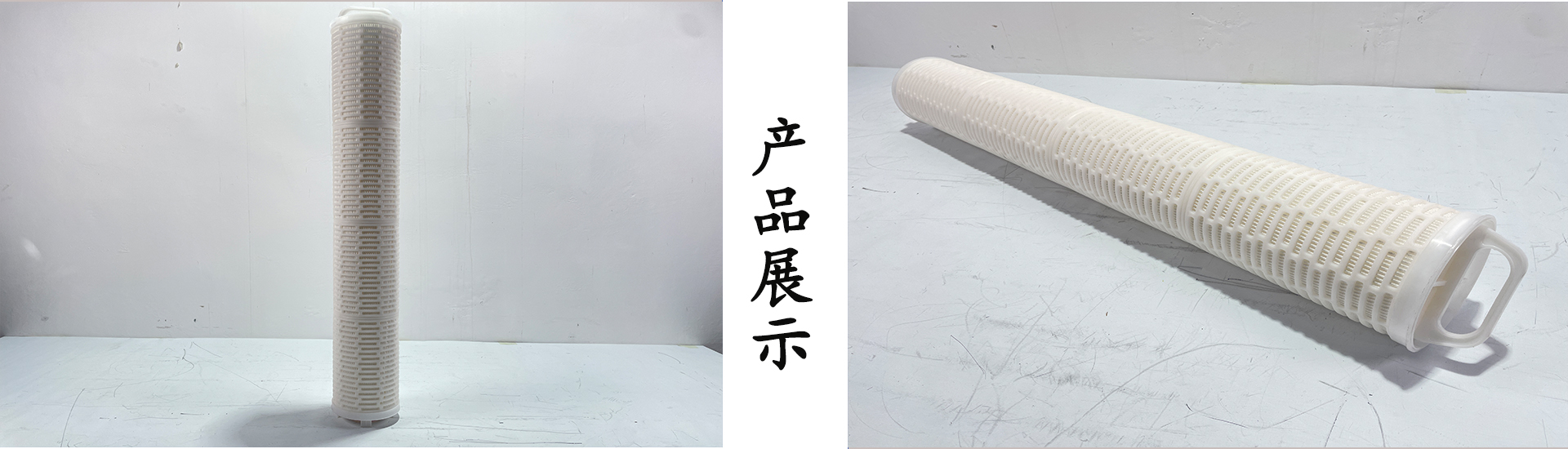 大流量滤芯3.jpg
