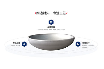 多行业离不开的不锈钢封头，核心应用场景解析